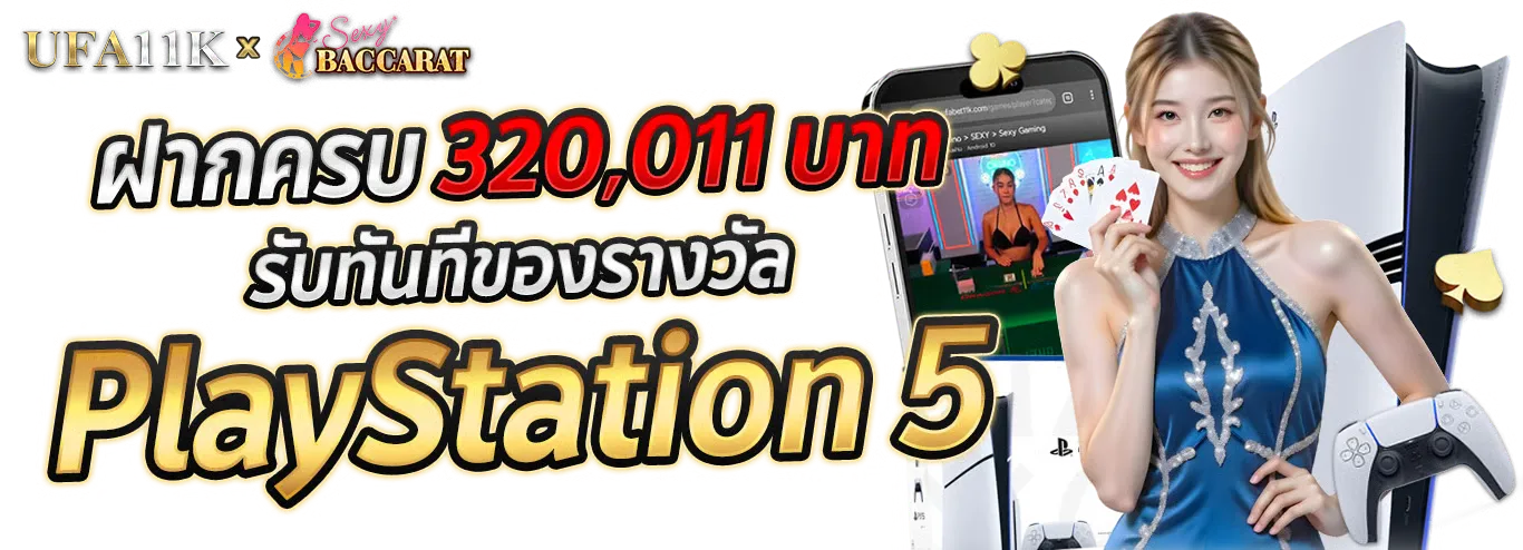 ufa11k-banner4